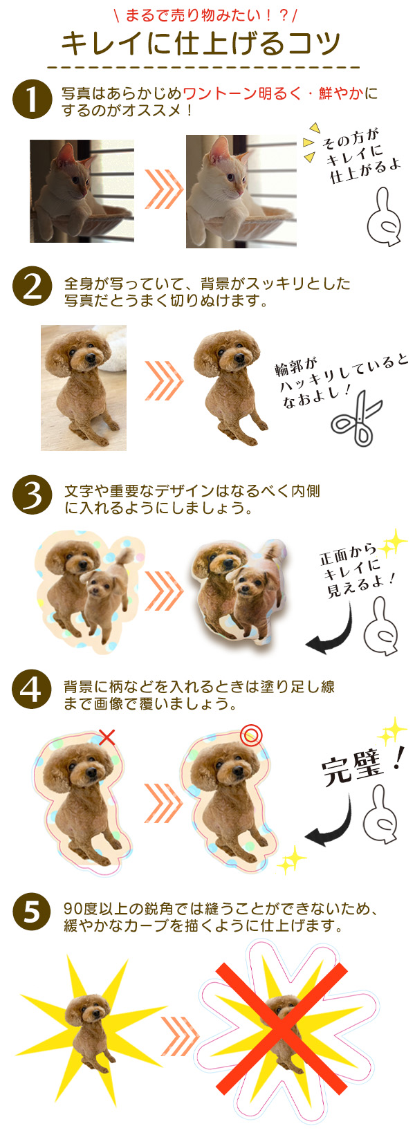 ダイカット-48cm両面クッション